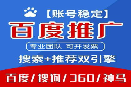 SEM营销案例分享：如何打造爆款产品